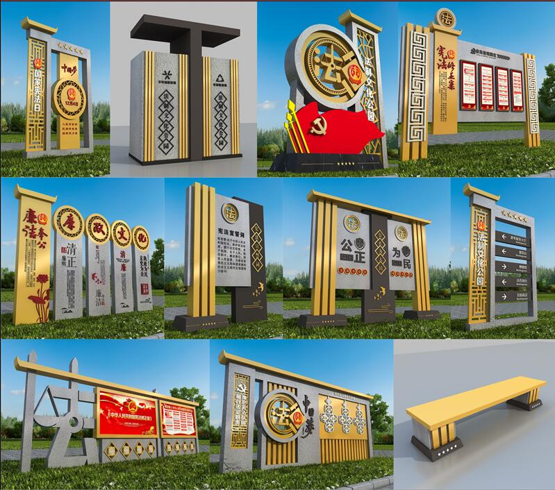 1590403141891704.jpg 法制广场广州标识制作.jpg